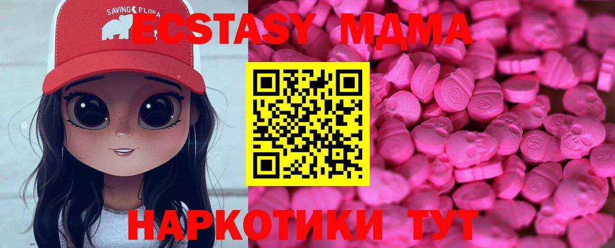 Кирово-Чепецк  kraken как зайти  нарко площадка телеграм  Экстази mix  Вход с VPN  ЭКСТАЗИ 280мг  ЭКСТАЗИ 