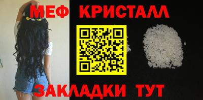 спайс Бийск