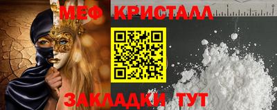 спайс Бийск