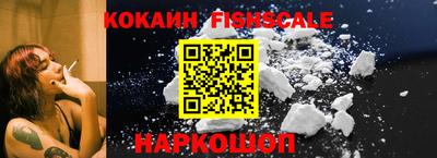 спайс Бийск