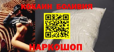 кокаин перу Берёзовский