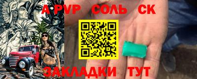 МДПВ Беслан
