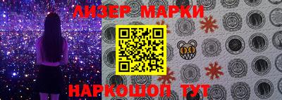 кокаин перу Братск