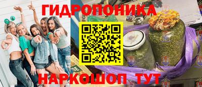 спайс Бийск