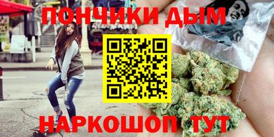 спайс Бийск