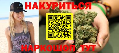 спайс Бийск
