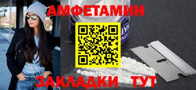 спайс Бийск