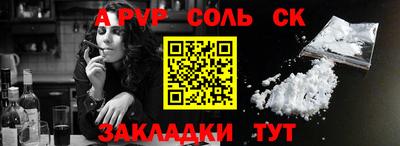 МДПВ Беслан