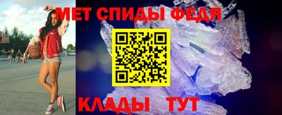 спайс Бийск