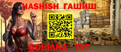 спайс Бийск