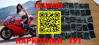 спайс Бийск