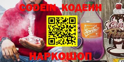 спайс Бийск