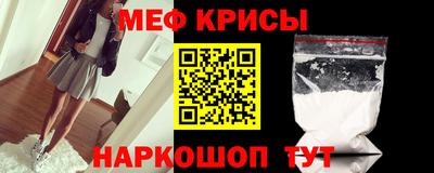 спайс Бийск