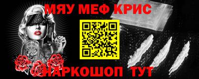 спайс Бийск