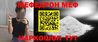 МДПВ Беслан