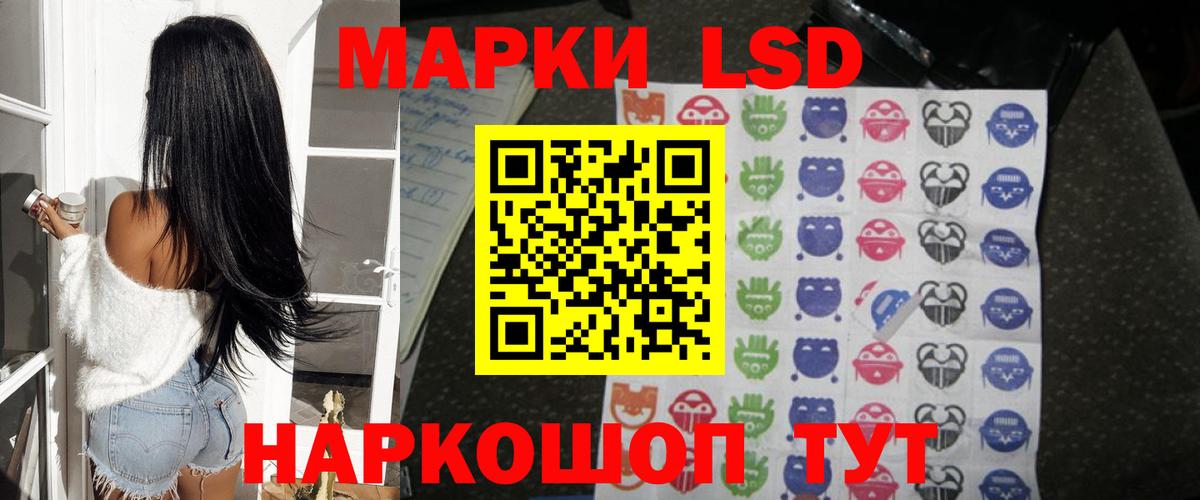 ЛСД экстази ecstasy  Вход с VPN  LSD-25 экстази ecstasy  Кирово-Чепецк 