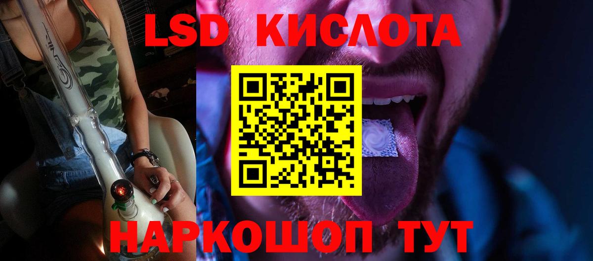 ЛСД экстази ecstasy Кирово-Чепецк