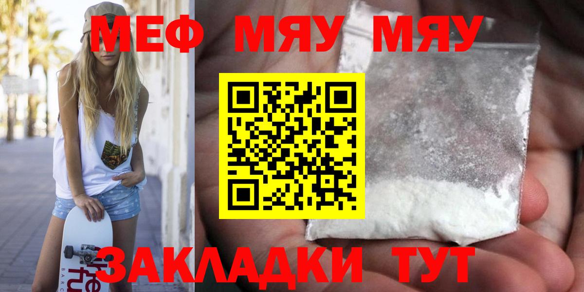 Мефедрон   ГАШИШ  Кирово-Чепецк  Конопля  Альфа ПВП СК кристаллы  Вход с VPN  ГАШИШ  MDMA 