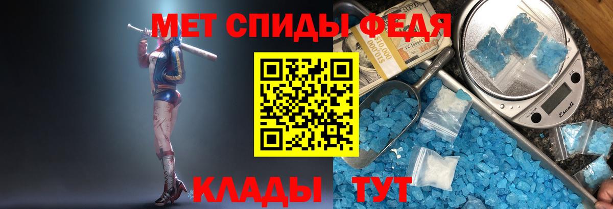 МЕТАМФЕТАМИН витя Кирово-Чепецк
