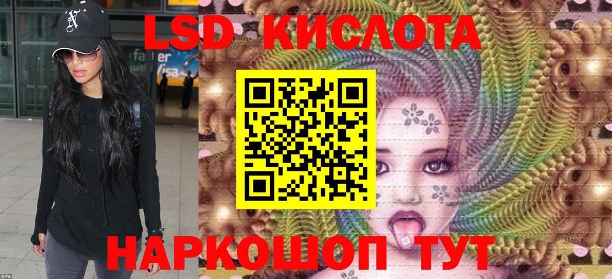 Марки NBOMe 1,8мг  купить закладку  Кирово-Чепецк  Вход с VPN  Наркотические марки 