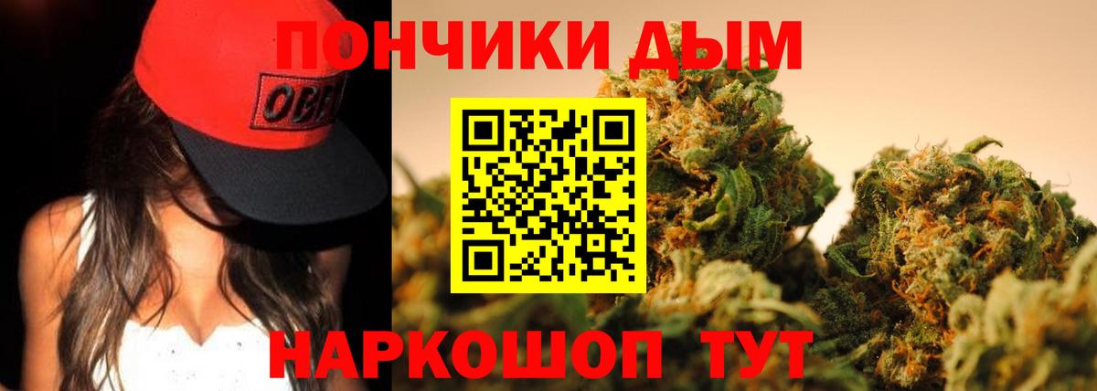 Кирово-Чепецк  Бошки Шишки гибрид  Марихуана семена  Конопля семена  Вход с VPN 